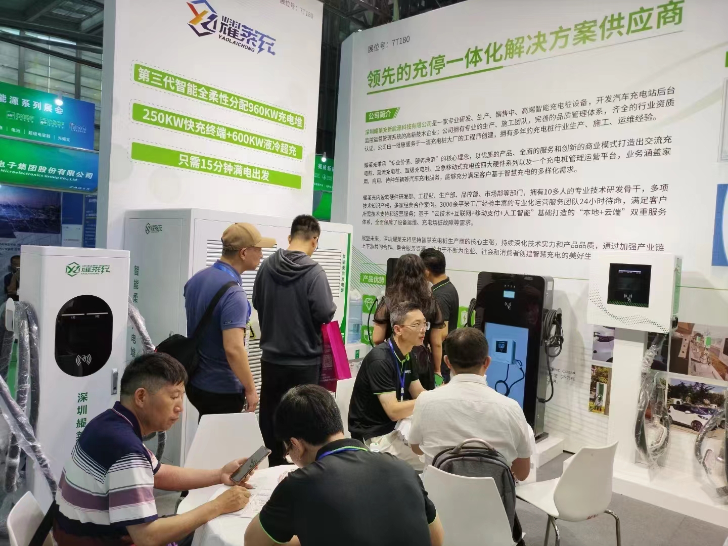耀萊充展會(huì)掠影7